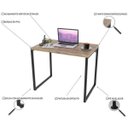 Ver imagem 2 de Mesa Escrivaninha Industrial 90cm Trevalla Kuadra Me90-E10 Carvalho