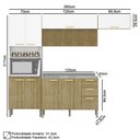 Ver imagem 4 de Armário de Cozinha 5 Peças Urban02 Balcão com Pia 120cm K02 Freijó/Supremo - Mpozenato