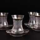 Ver imagem 1 de Xicaras de Chá Turca / Rumeysa Platinum 12 PEÇAS