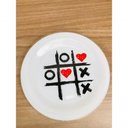 Ver imagem 2 de Prato de Sobremesa Estampa Jogo da Velha de Vidro