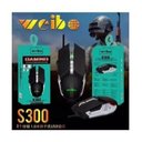 Ver imagem 4 de Mouse Gaming Gamer 8 Botoes Weibo S300 Preto