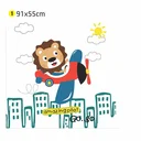Ver imagem 2 de Adesivo Parede Leão Avião 91x55 Quarto Infantil