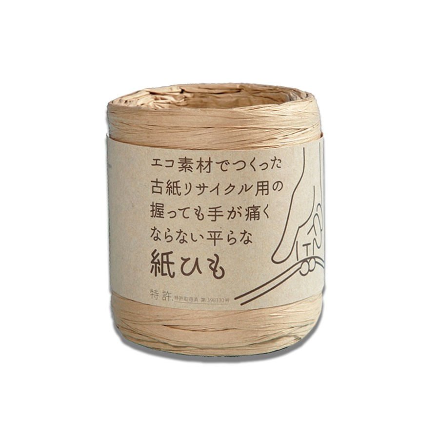 Fita Biodegradavel Ecotape Akiyama HH-B50 50 metros - 1