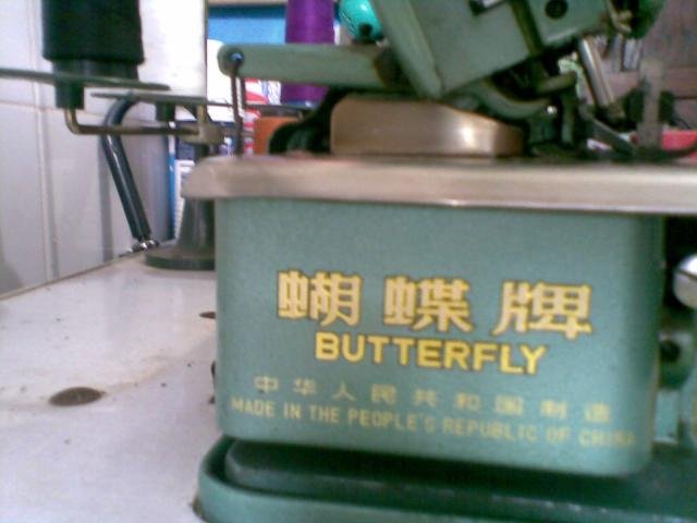 Overlock Semi Industrial Butterfly C/ Motor- 1 Ano de Garati - 4