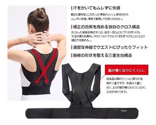 Corretor Colete Dr Magico Tipo X Cinta Postural Preto Coluna:colete L - 5