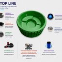 Ver imagem 5 de Eco Spa Portátil Topline: Banheira com Hidro, Aquecimento e Cromoterapia 220V Ouro Fino Verde