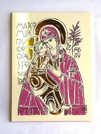 Mater Misericordiae 33cm x 45cm