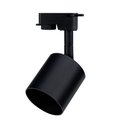 Ver imagem 2 de Kit Trilho Taschibra com 3 Spot Track Ar70 Gu10 Bivolt Preto