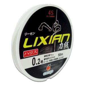 Linha de Pesca Lider Nylon Orange Lixian 4s - 50m #2 - 10lb - 0.235mm - 50m