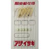 Isca Artificial para Pesca Sabiki Japonês Pargueira com 5 Anzóis #5/0 - 2