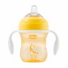 Copo de Transição Transition Cup 4M+ Chicco Amarelo - 2