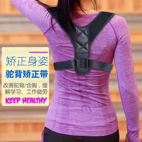 Cinta Corretor Postural Unissex Suporte Ajustável Ombros