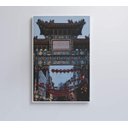 Ver imagem 1 de Quadro Festival Japão - 80x120 - Vidro Impresso