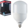 Lâmpada Bulbo Led Branco Frio 50w Hp Avant Bivolt Base E27 6500k Mk4000g - Cód 289301373 - 4