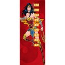 Ver imagem 1 de Régua De Crescimento Mulher Maravilha