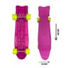 Skate Infantil Menino Menina F - 2