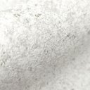 Ver imagem 3 de Papel de Parede Efeito Mica Gelo+ Cola Inclusa- Vinílico Lavável