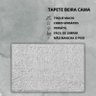 Tapete Oasis 100% Antiderrapante 1,50x2,00 Macio Cinza-oasis - 3