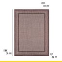 Ver imagem 5 de Tapete Retangular 133 X 190 Cm Quarto Sala Nature Eco Moldura Boucle Marrom - Clicklar