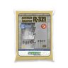 Aditivo de Reboco R-321- Plastificante - Selamix 1kg - 1