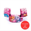 Ver imagem 4 de Boia Colete Infantil Rosa 25kg ? Segurança e Diversão na Água