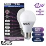 Lâmpada Bivolt Luz Led Branco Frio 12w 6500K Bulbo Soquete E27 Iluminaçao Casa - 5