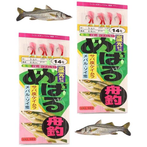 Sabiki Isca Artificial Fluorescente Kit 2 Pesca Esportiva Anzol 14 Peixe Predador Noturna Sardinha R