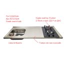 Ver imagem 2 de Pia Fogão Gás 2 bocas Fabrinox 120x55cm, cuba esquerda