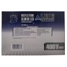 Refletor LED Holofote 400w Biv IP66 Branco Frio Prova D'agua - 5