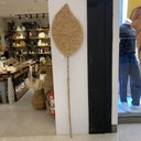 Ver imagem 2 de Folha Decorativa em Fibra Natural 18026