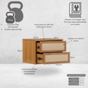 Ver imagem 2 de Mesa de Cabeceira Suspensa Har 2 Gavetas - 45 Cm X 35 Cm - Tauari / Telinha Rattan Louro Freijó - Te