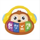 Ver imagem 1 de Tecladinho Musical Infantil Macaco com Sons ? Brinquedo Educativo 12+ Meses