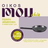 Frigideira Antiaderente Ultra Ceramic 24cm Indução Cor Preta Mou Chia - Oikos - 3