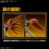 Shinegreymon - Digimon - Figure Rise Standard Amplified - Bandai Bandai Hobby - 8