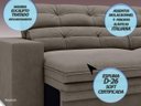 Ver imagem 2 de Sofá Pegasus 2,50m Assento Retrátil e Reclinável Velosuede - Netsofas - Marrom