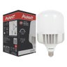 Lâmpada Led High Power 75w Bivolt Branco 6500k - 1
