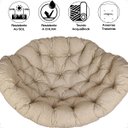 Ver imagem 6 de Almofada Acquablock para Balanço Suspenço Ninho - Linhão Bege