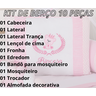 Kit de berço 10 peças menino e menina 100% algodão americano ursa princesa rosa - 2