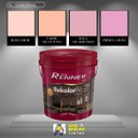 Ver imagem 5 de Rekolor Pro Base Pastel Fosco 16l | Renner Bases