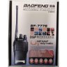 Kit 2 Rádio Comunicador Baofeng Walkie Talkie 16 Canais - 5