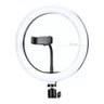 Ring Light com Tripe 2,1m 12 Polegadas - 2
