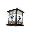 Ver imagem 1 de Arandela Luminária de Parede Rustica Oriental com Ideograma Artesanal Sala Quarto Madeira Pousada