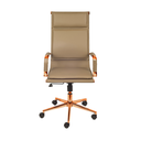 Ver imagem 3 de Cadeira de Escritório Giratoria Eames Soft Caramelo - Alta | Redgold