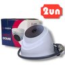 Kit 02 Câmera de Segurança Dome Full Hd Infravermelho 2.8mm - 1