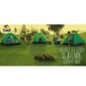 Barraca de Acampar Camping Iglu 2 Pessoas com Mosquiteiro Coluna D`Água 300mm Bel Fix Verde - 6