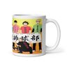 Caneca de Porcelana Haikyuu Anime Mangá 06 - 4