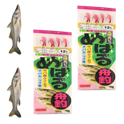 Sabiki Isca Artificial Kit 2 Pesca Esportiva 6 Anzois Fluorescente Peixes Predadores Sardinha Açude 
