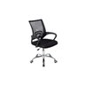 Cadeira de Escritório Trevalla Tl-cde-26-1 Ergonômica Preta com Estofado de Malha - 1