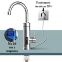Ver imagem 2 de Torneira Elétrica 220v Monocomando Giratória com Misturador Quente e Fria