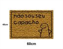 Ver imagem 2 de Tapete Capacho Bento Cake 60x40 Nao Sou Seu Casa Entrada Lar